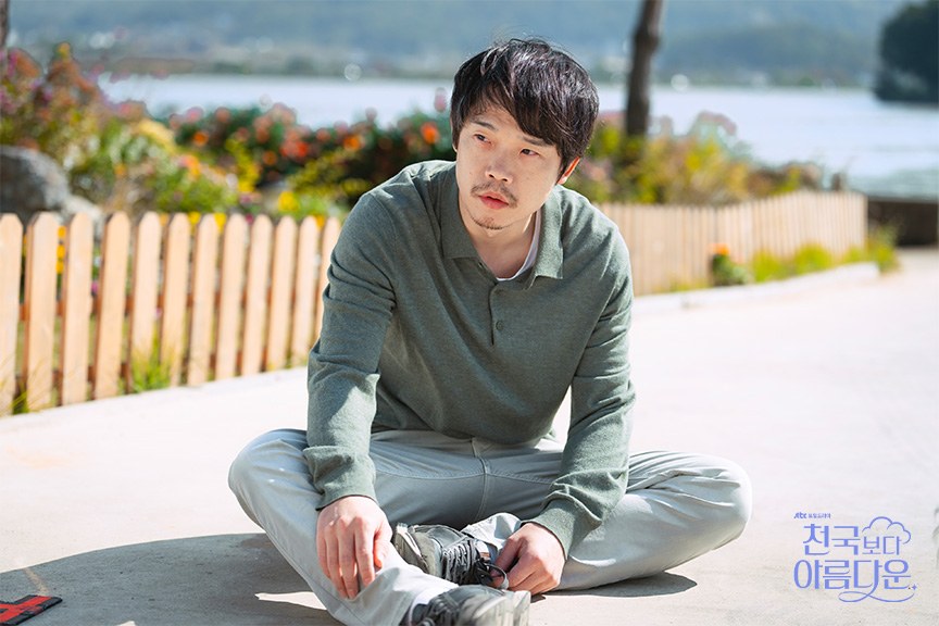 천국보다 아름다운 정체 재방송 ott 시청률