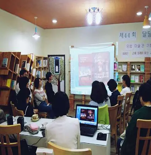 인문책방 생의 한가운데