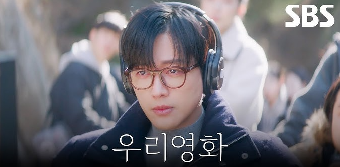 우리영화 출연진 정보 등장인물 몇부작 줄거리 원작 OTT 남궁민 드라마 귀궁 후속1