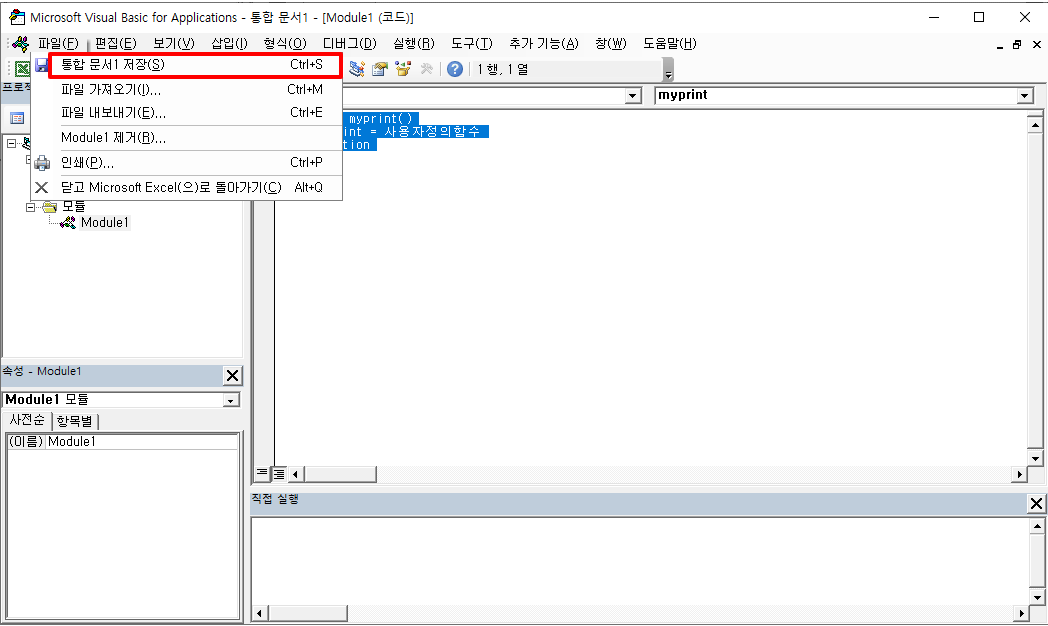 VBA7