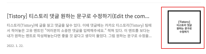 3. 사이즈 변경