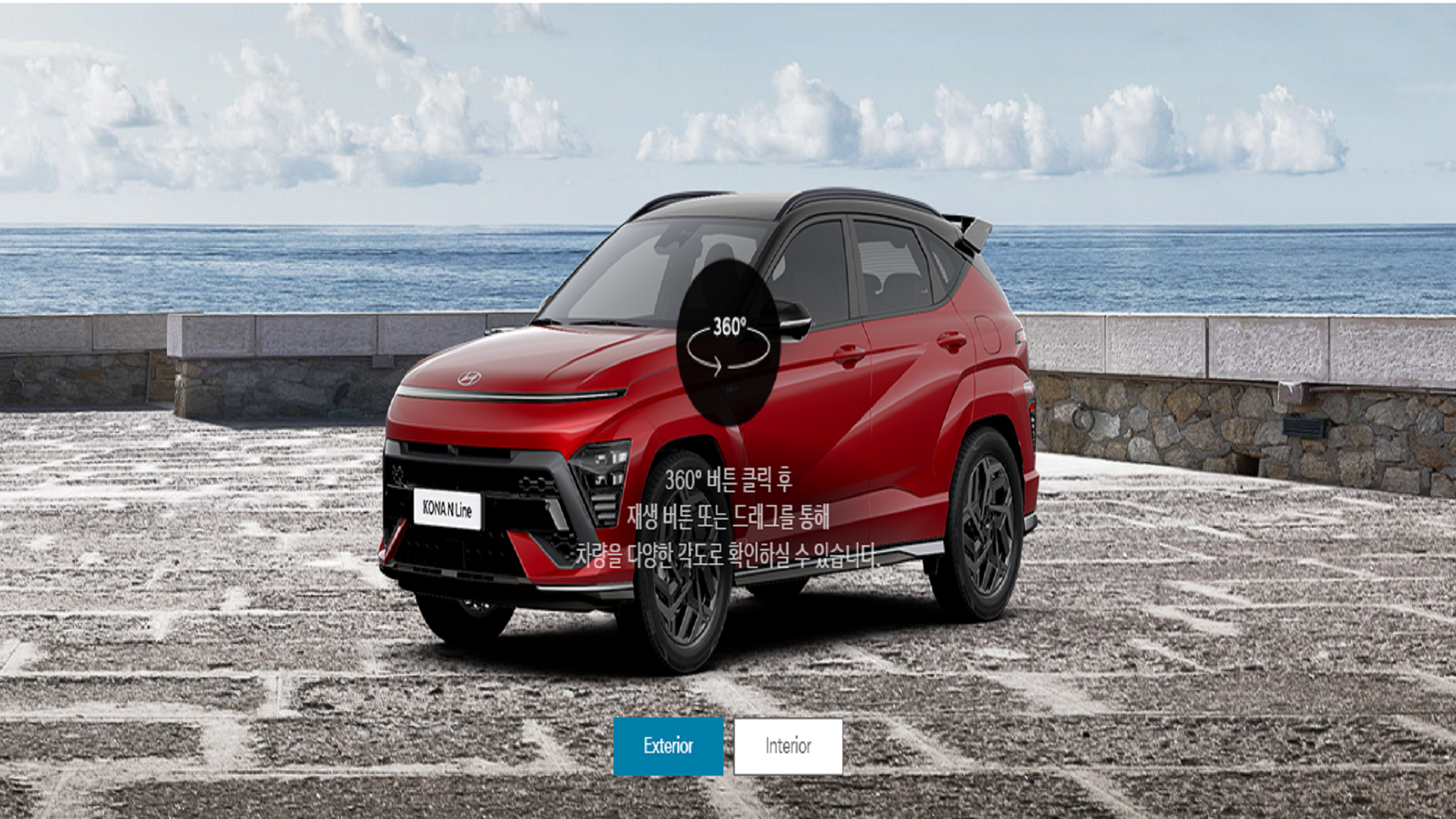 얼티메이트 레드 메탈릭 어비스 블랙 펄