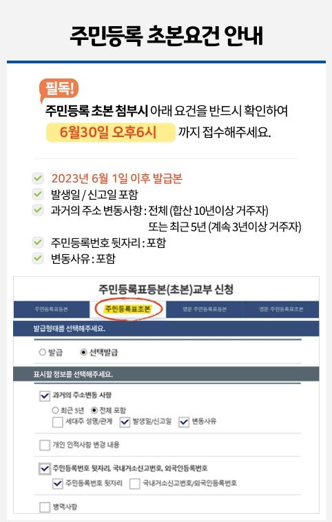 경기도 청년기본소득 지원금 조건, 분기별 신청 기간 & 방법