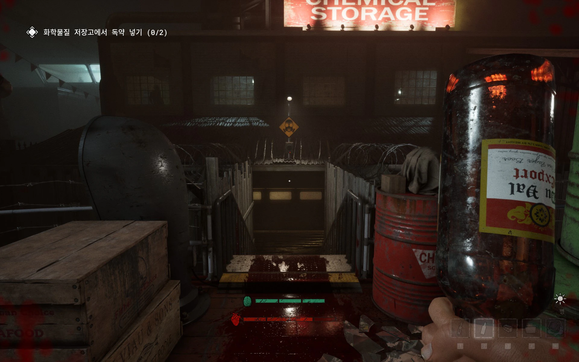 화학물질 저장고 위치