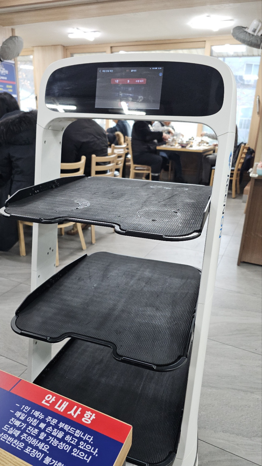 화성시 비봉면 갈비탕만 파는&amp;#44; [본가갈비탕]