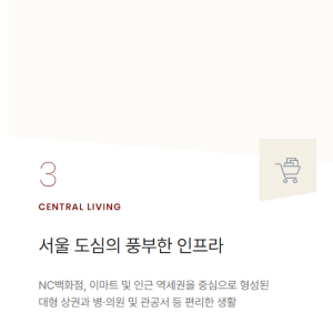 힐스테이트 메디알레 입지환경