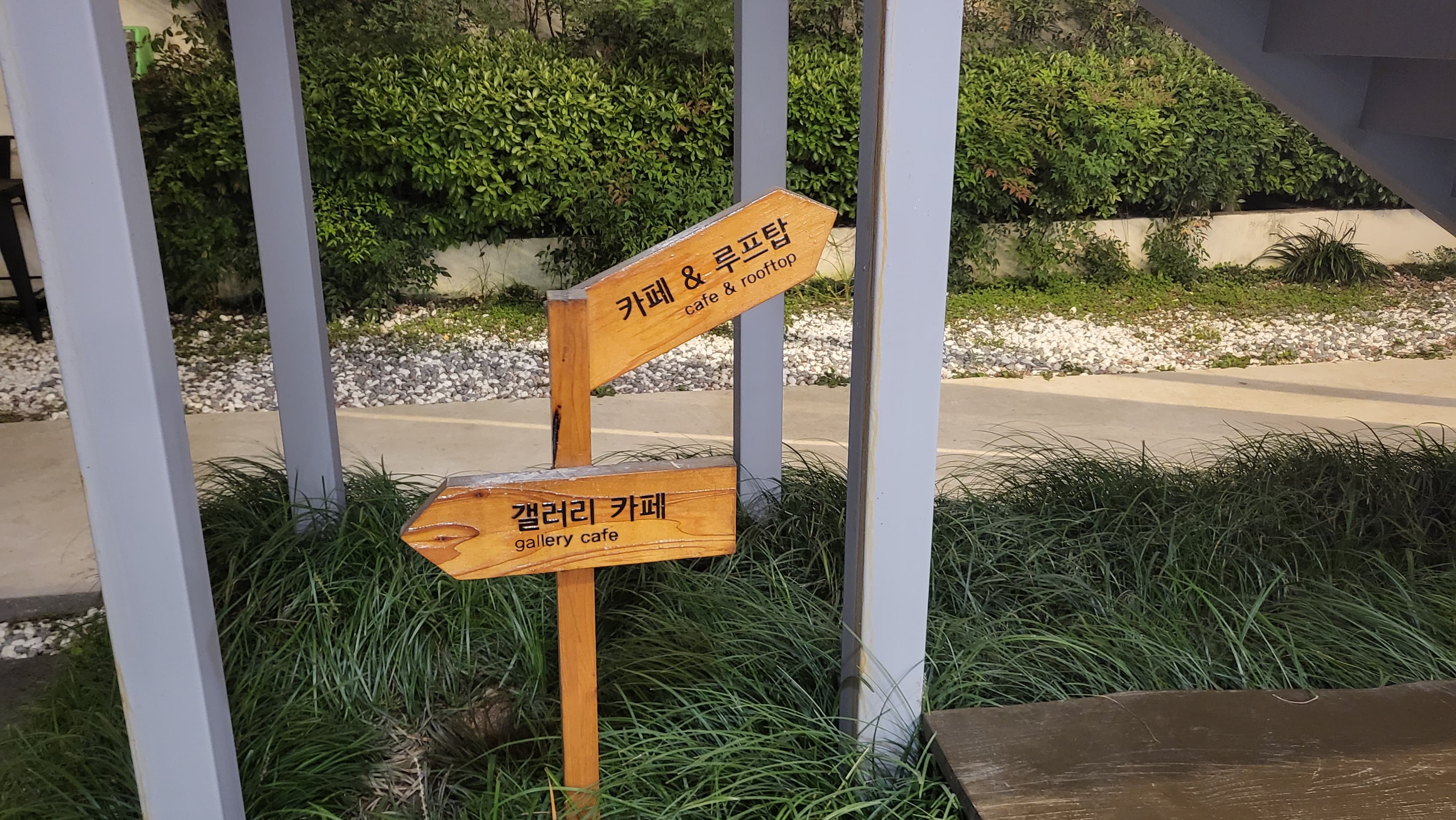 전라도 광주] 광주송정역 브런치 디저트, 커피 맛집_라라 브레드