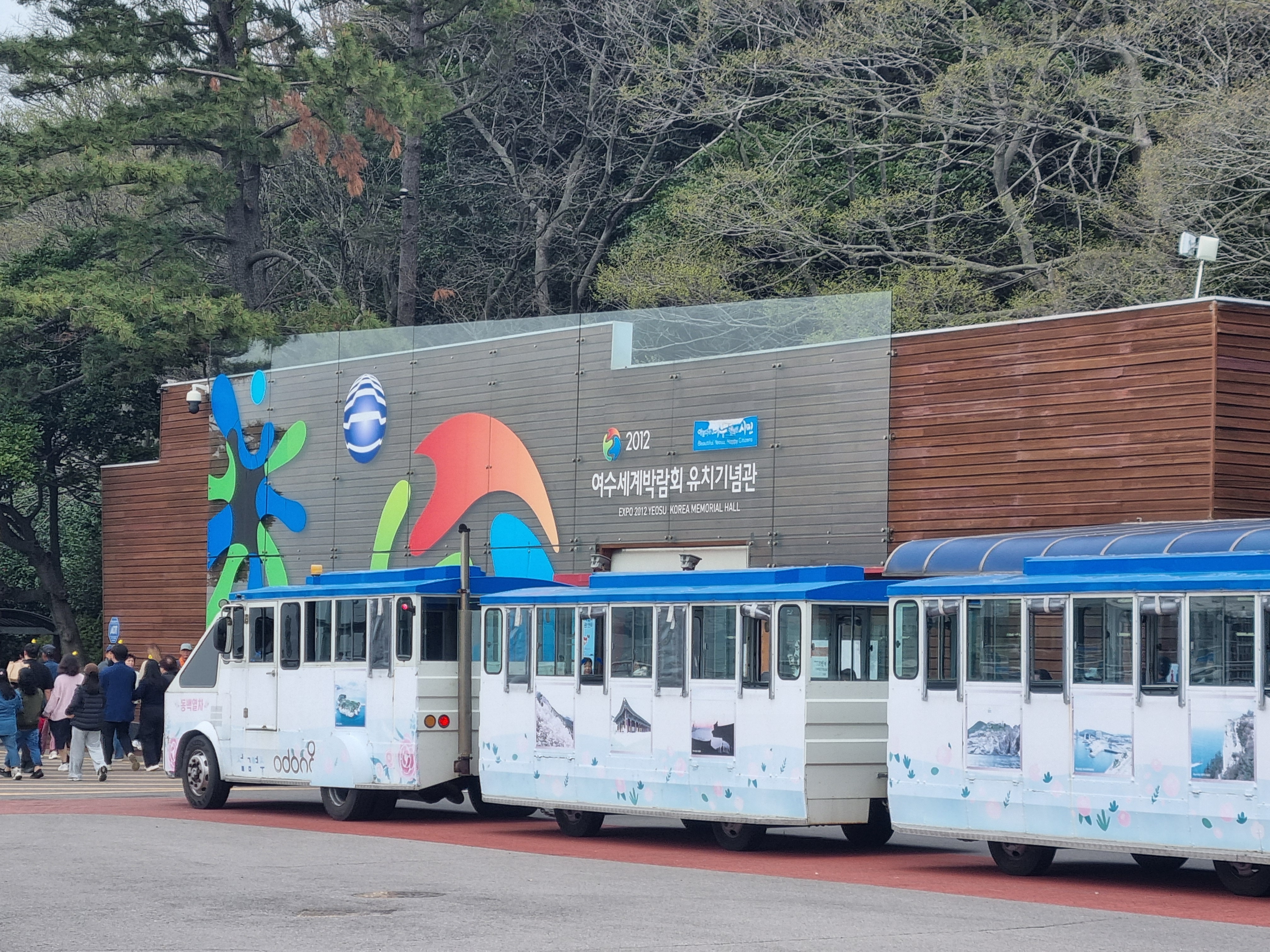 여수 오동도