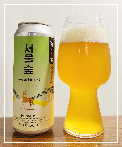 서울숲 필스너 라거