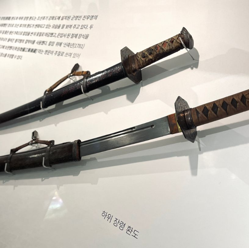 인천광역시립박물관 