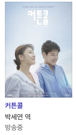 하지원 나이 드라마 영화 키 총정리