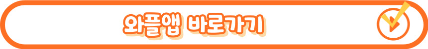 두글자 닉네임 생성기 알아보기