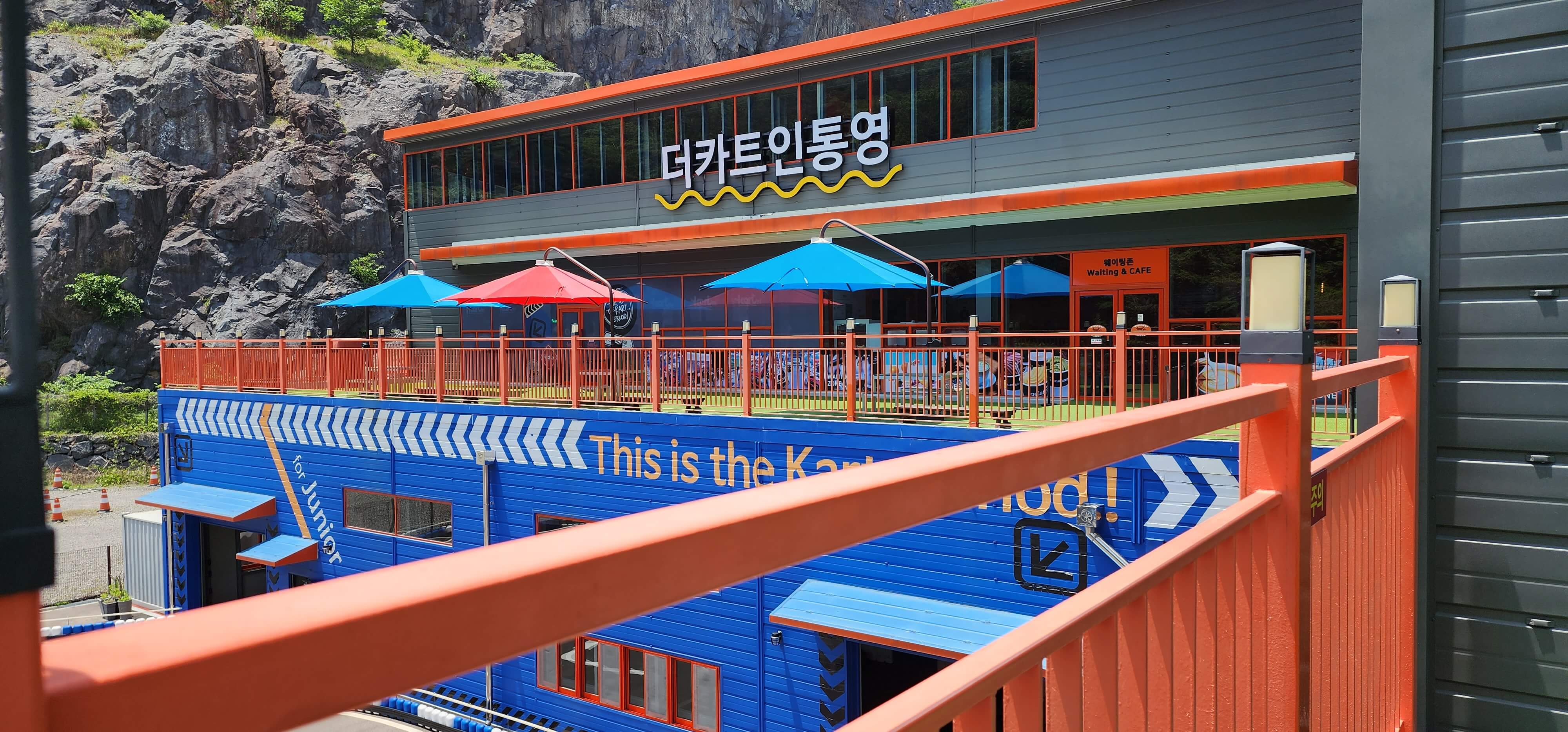 경남 당일치기 더카트인통영3