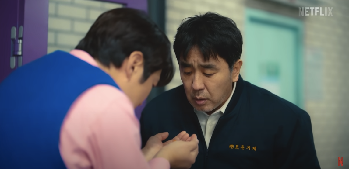 넷플릭스 드라마 닭강정 정보 몇부작 공개시간 출연진 1 2화 줄거리