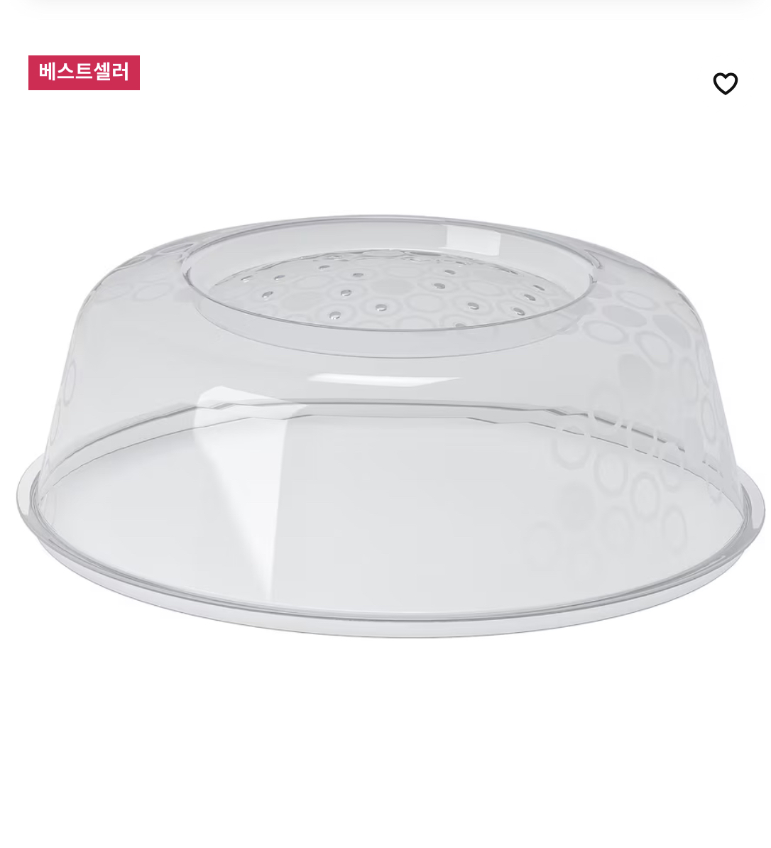 프리키그(전자 레인지 뚜껑) 정면