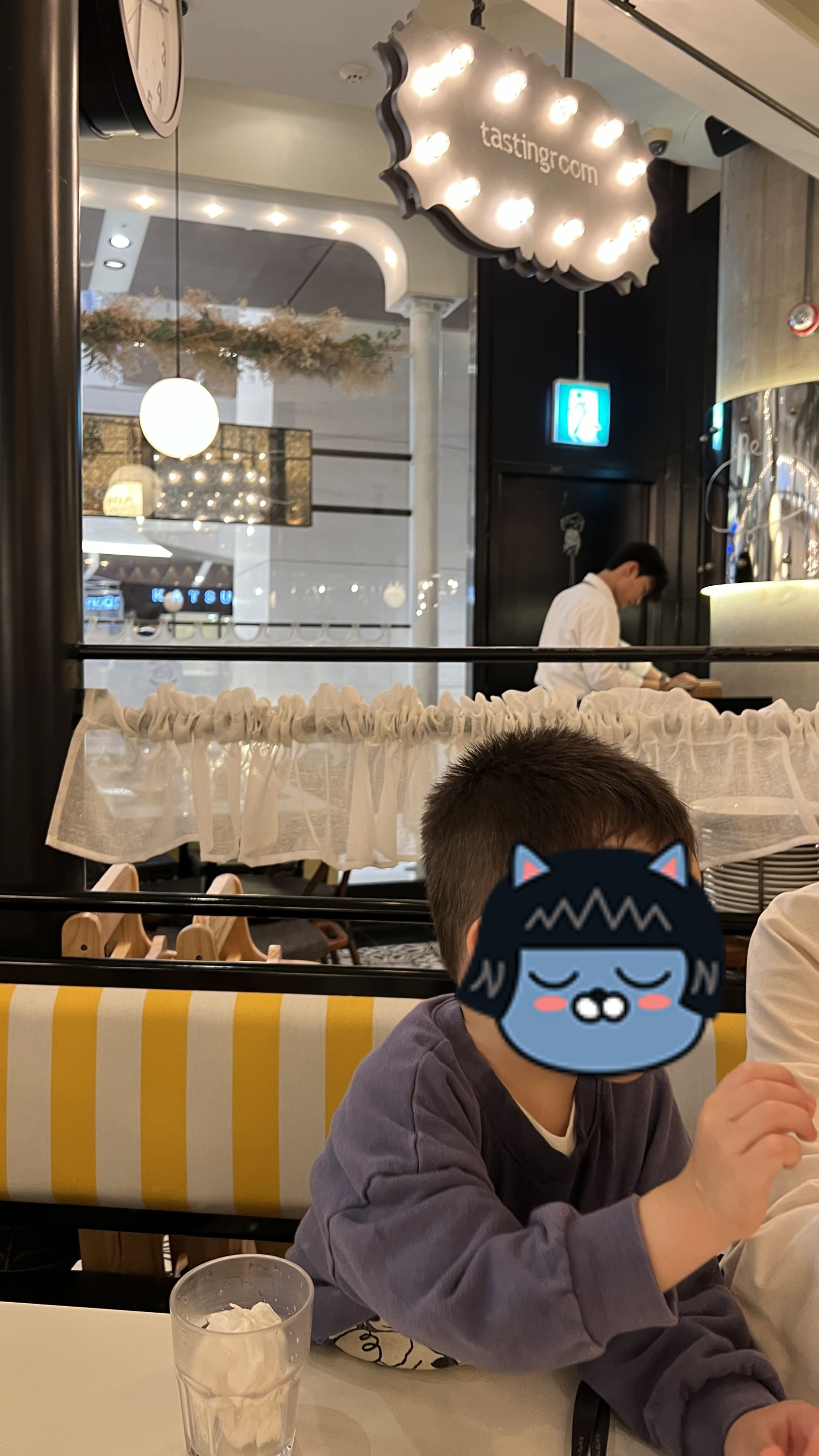  IFC몰 테이스팅룸