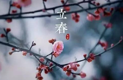 24절기 입춘