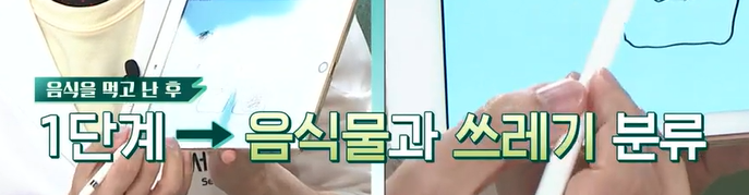 글루타치온 효능