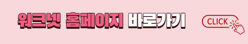 청년취업 올패스