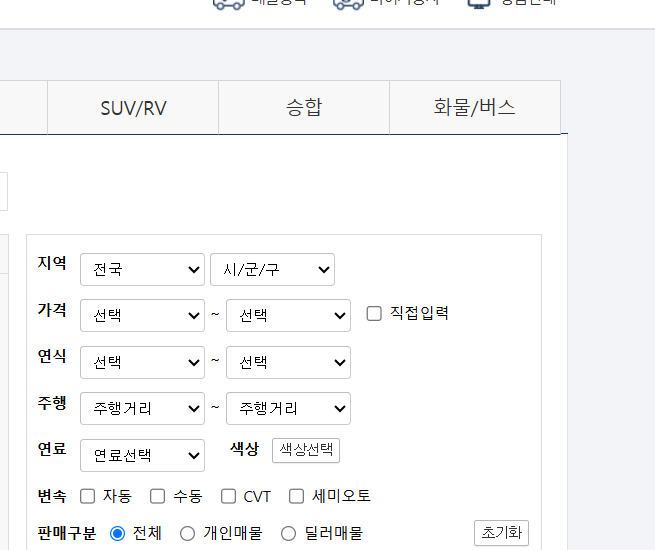 익산 교차로 신문