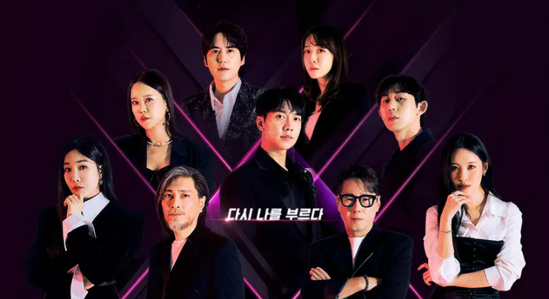 싱어게인 3 심사위원