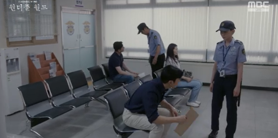 원더풀월드 2회