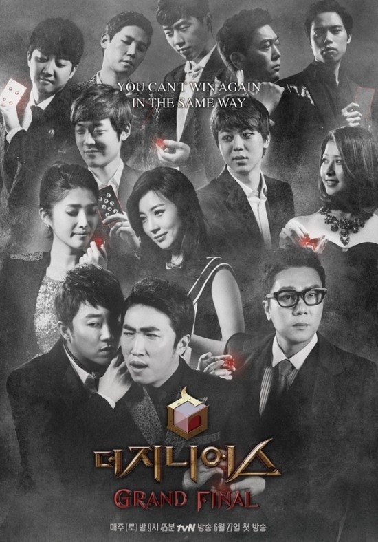 데블스플랜