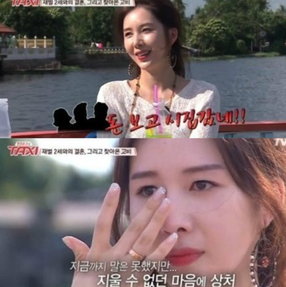 신주아 태국 남편 집