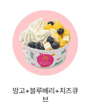 2025 요아정 메뉴 가격ㅍ