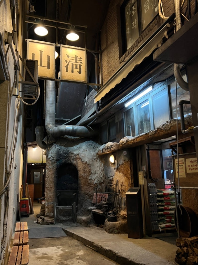 종로 을지로 일대, 인생맛집 추천맛집 (1/2)