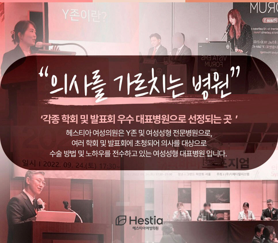 각종 학회 및 발표회 우수 대표병원