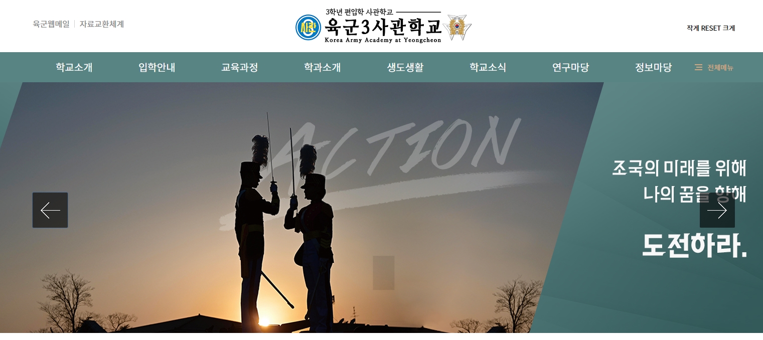 삼사