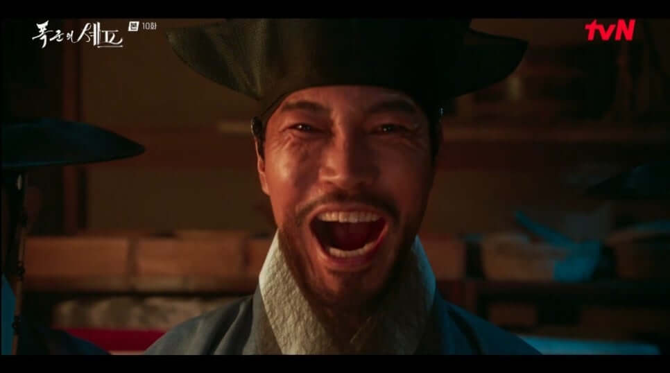 폭군의 셰프 10회