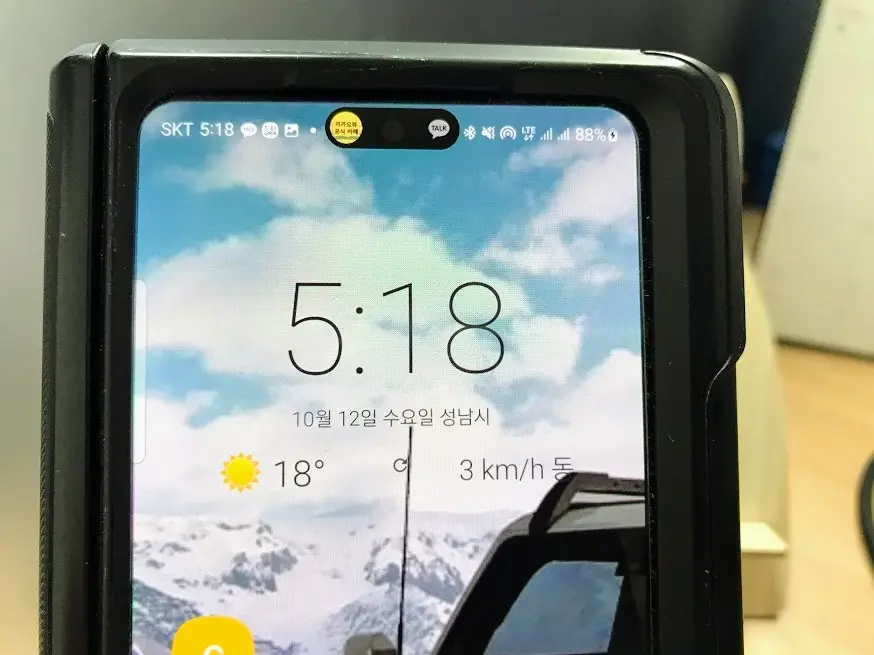 갤럭시 스마트폰에 다이나믹 아일랜드를 적용하는 방법 사진9