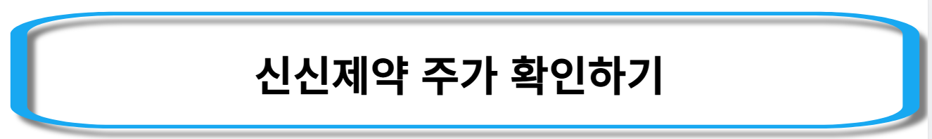 세종시-관련주