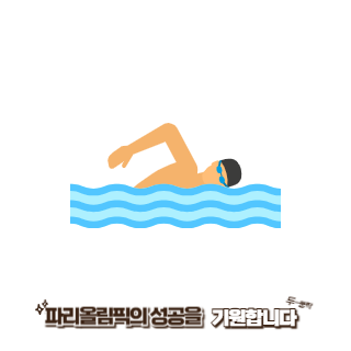 BTS-진-파리올림픽-성화봉송