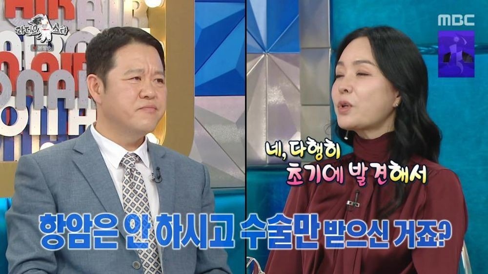 김정난 갑상샘암 투병
