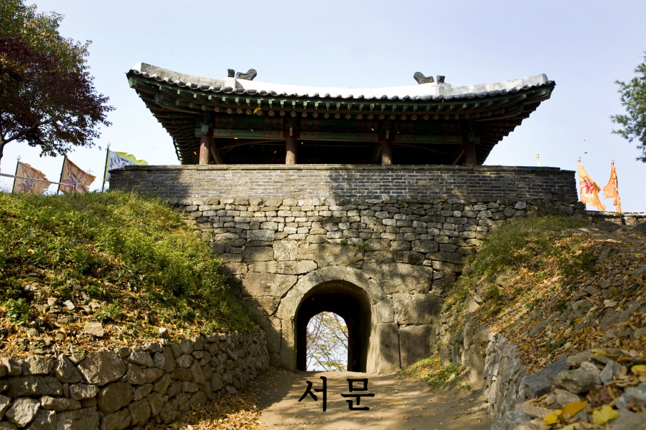 서문