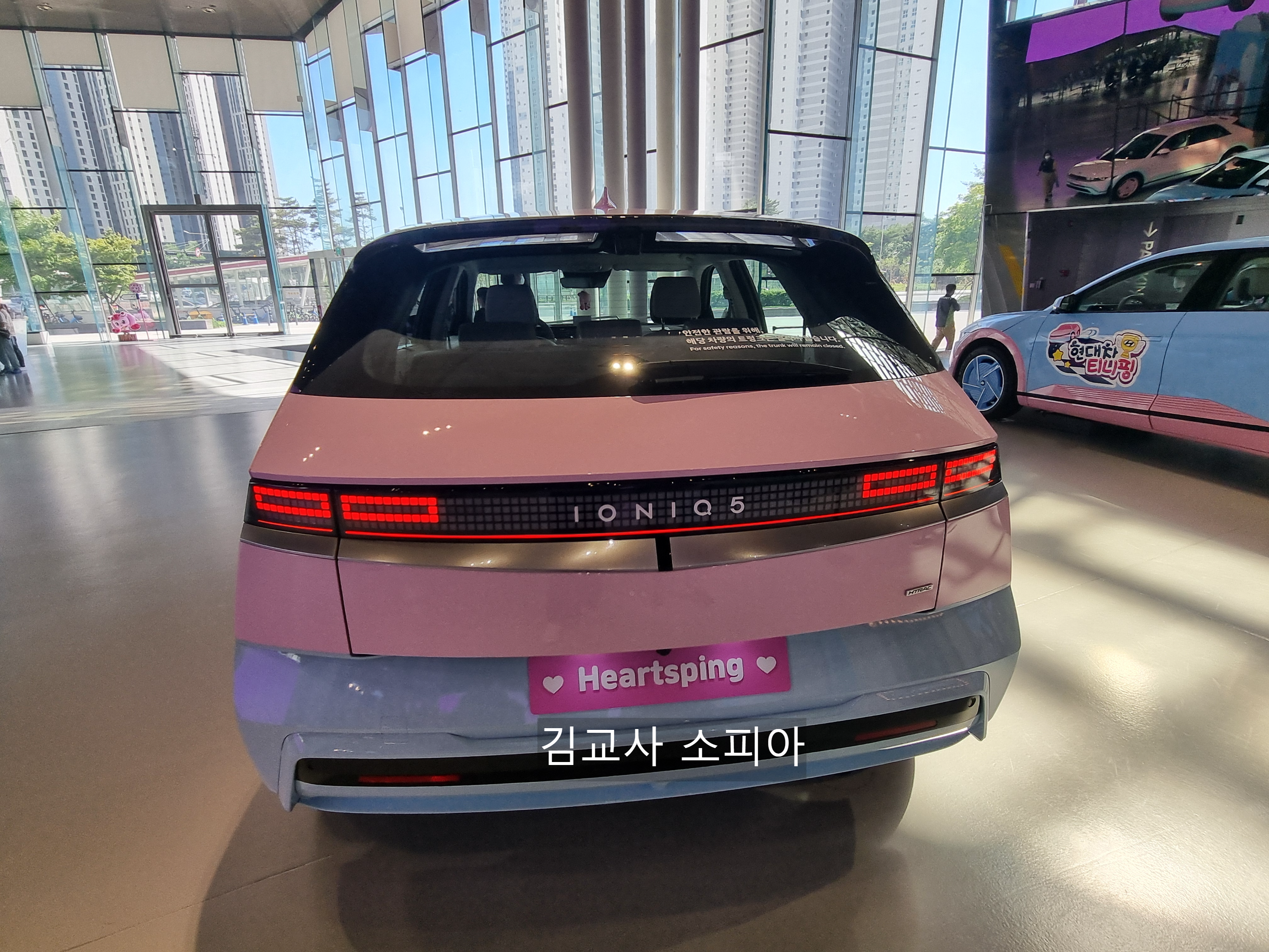 🚗 아이 없이도 힐링한 하루! 일산 현대모터스튜디오 하츄핑 행사 후기 🩷( ‘유스 어드벤처 2025’)