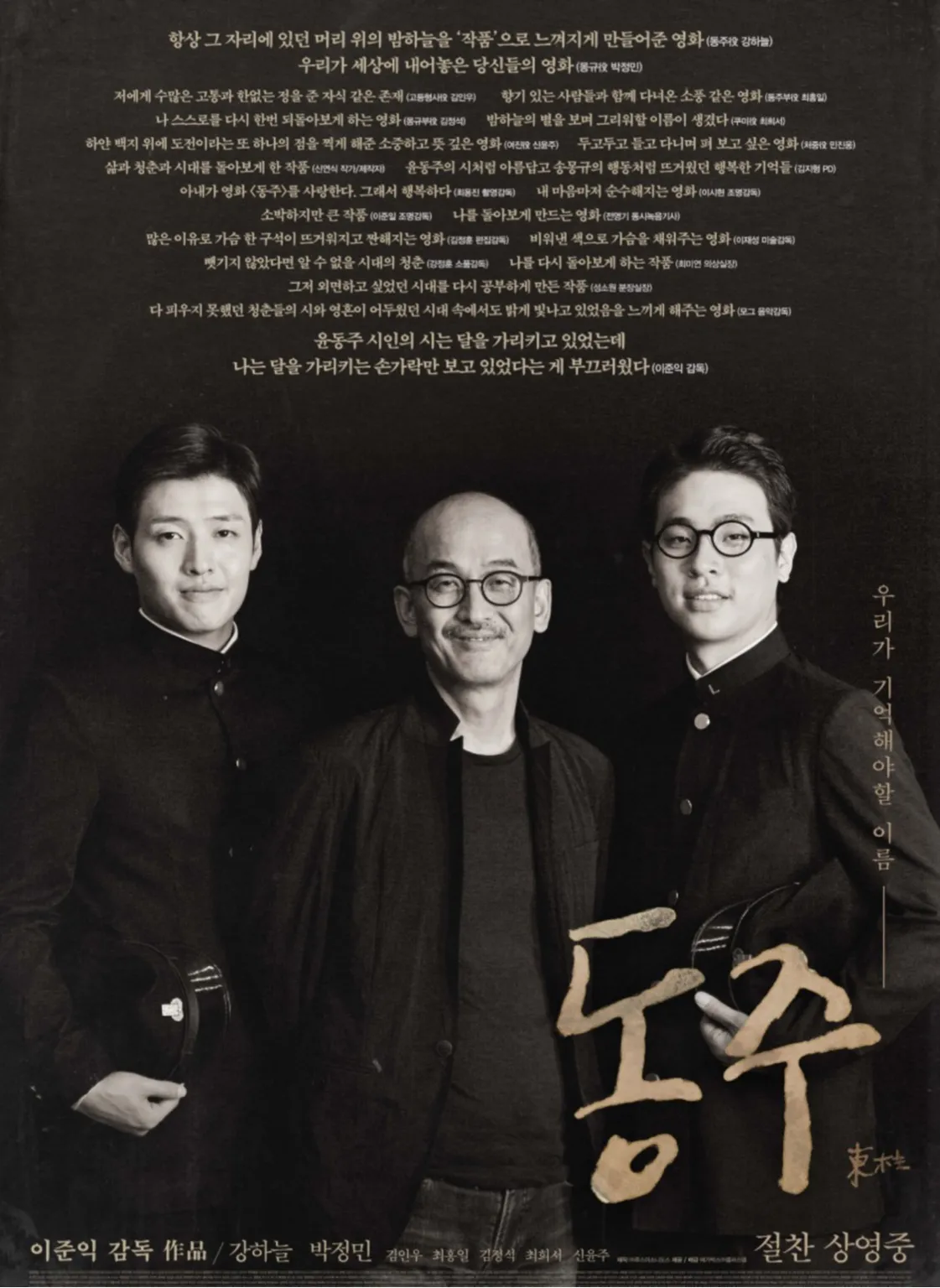 광복절 아이와 가볼만한곳&amp;#44; 광복절 초등 가족여행&amp;#44; 광복절 초등 아이와&amp;#44; 광복절 가족 나들이&amp;#44; 광복절 영화 추천&amp;#44; 광복절 초등학생 영화&amp;#44; 광복절 추천 영화&amp;#44; 광복절 체험&amp;#44; 광복절 역사 여행&amp;#44; 광복절 역사 체험 코스&amp;#44; 광복절 가볼만한곳&amp;#44; 광복절 초등 체험학습&amp;#44; 광복절 기념행사&amp;#44; 광복절 전야제&amp;#44; 광복절 태극기 만들기&amp;#44; 광복절 역사 교육&amp;#44; 8월15일 광복절&amp;#44; 광복절 기념일 의미&amp;#44; 아이와 역사 공부&amp;#44; 윤동주 영화&amp;#44; 유관순 영화&amp;#44; 독립기념관&amp;#44; 서대문형무소&amp;#44; 서울역사박물관&amp;#44; 백범김구기념관&amp;#44; 말모이&amp;#44; 항거 유관순 이야기&amp;#44; 동주&amp;#44; 박열&amp;#44; 귀향&amp;#44; 미스터 션샤인