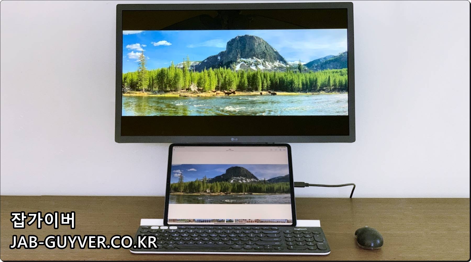 맥북과 아이패드를 사이드카로 연결해 듀얼모니터(서브모니터)로 사용하는 예시