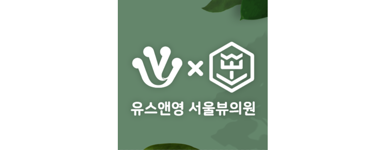 세종시 대상포진