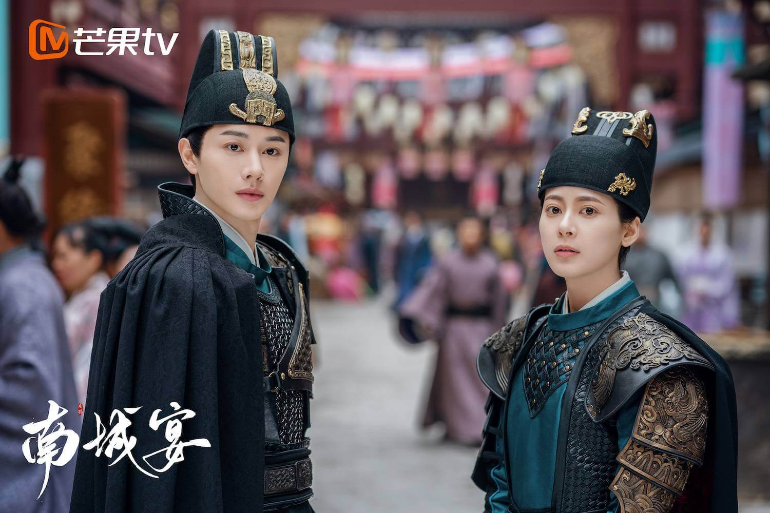 중국 드라마 남성연