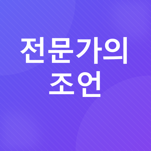 피부 노화 예방_5
