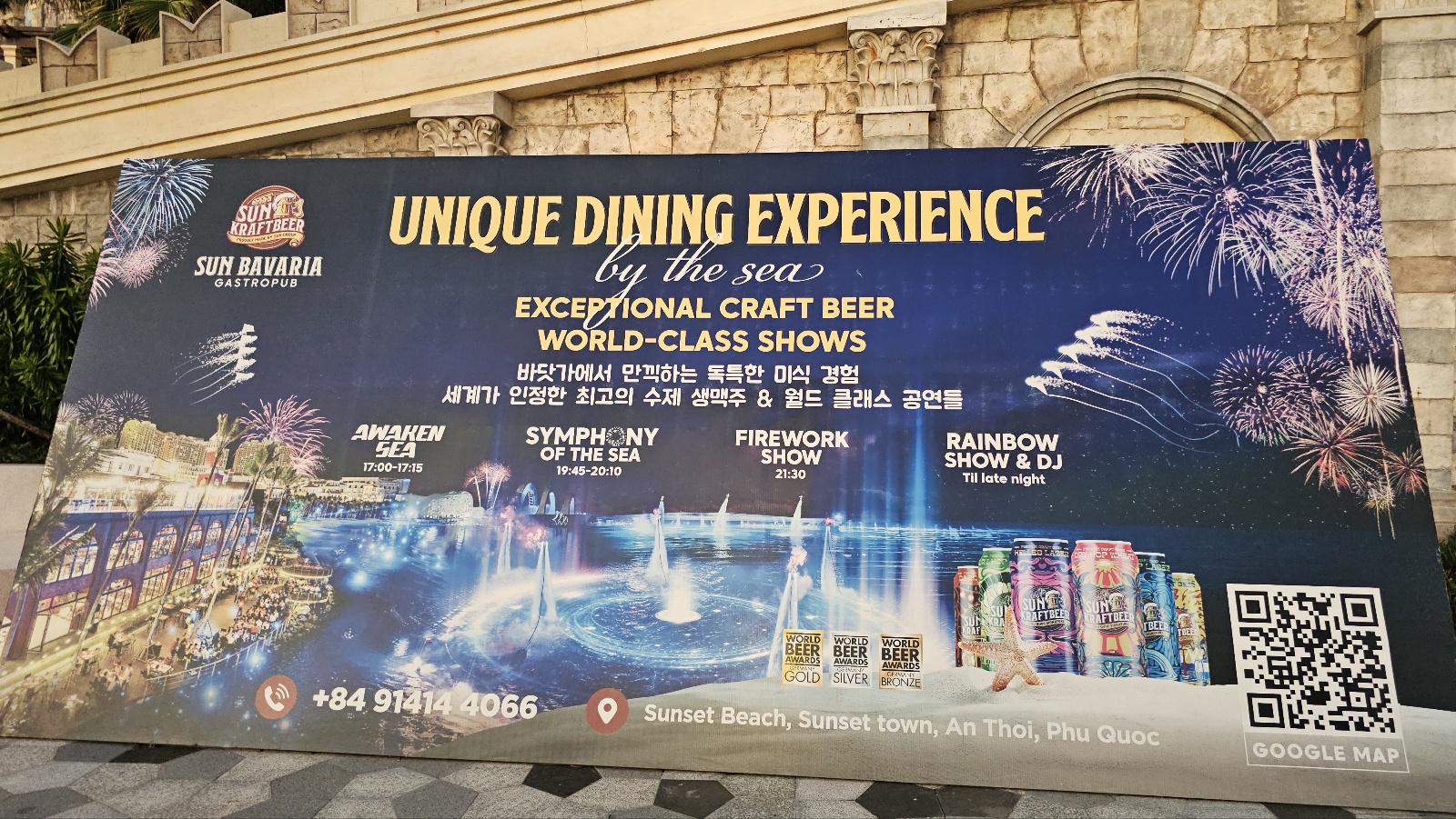 선셋타운+Kiss Of The Sea show 관람 후기