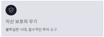 달러 인덱스 실시간