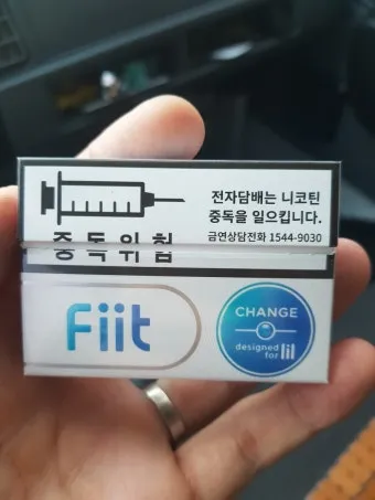 릴 핏 체인지톡 솔직 리뷰 환타 오렌지 한라봉 초콜릿_11