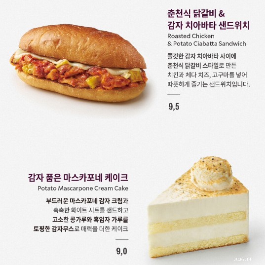 특화 푸드