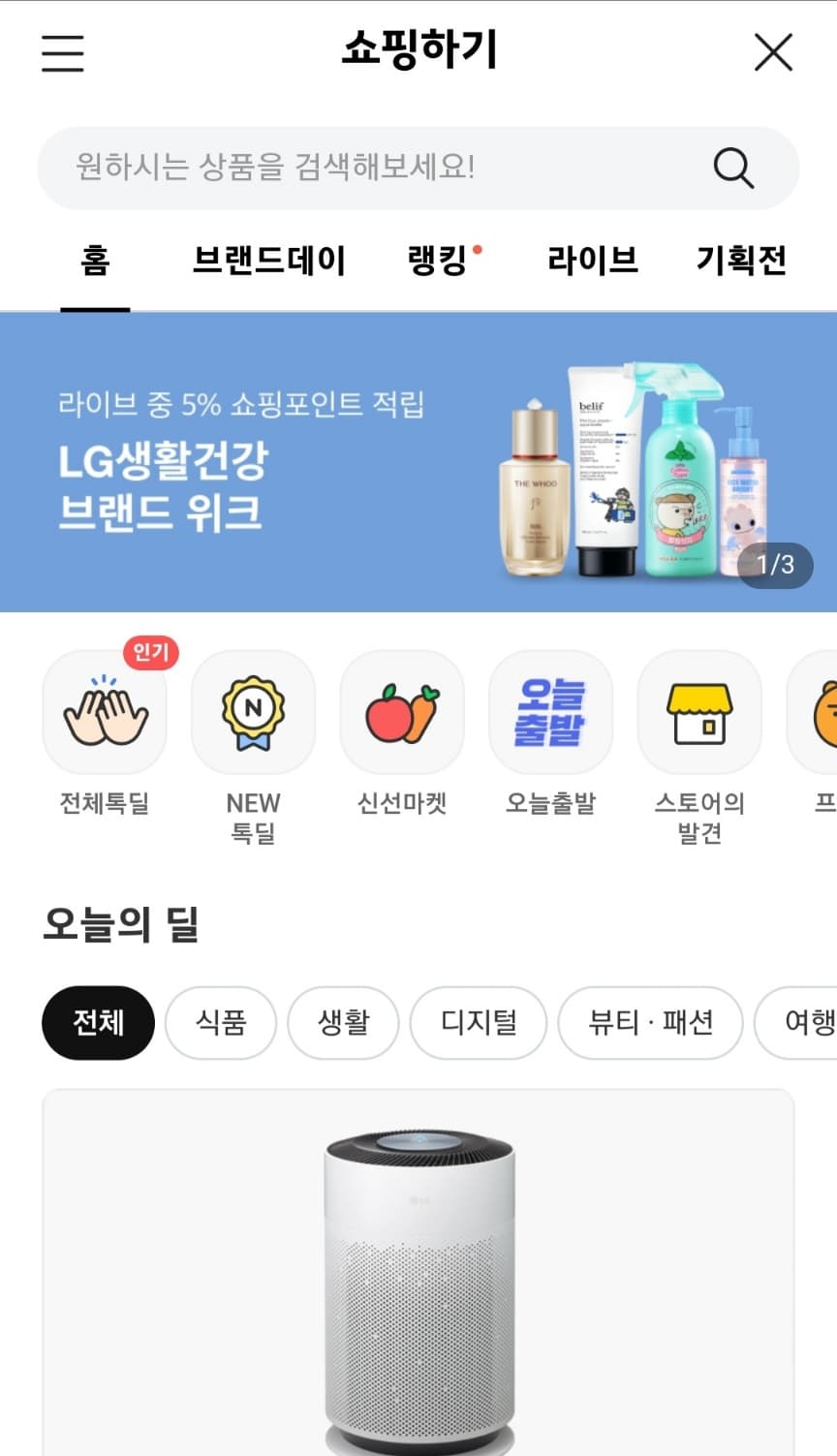 카톡(4)