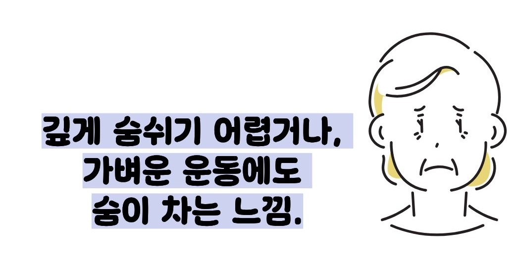 근무력증 초기증상
